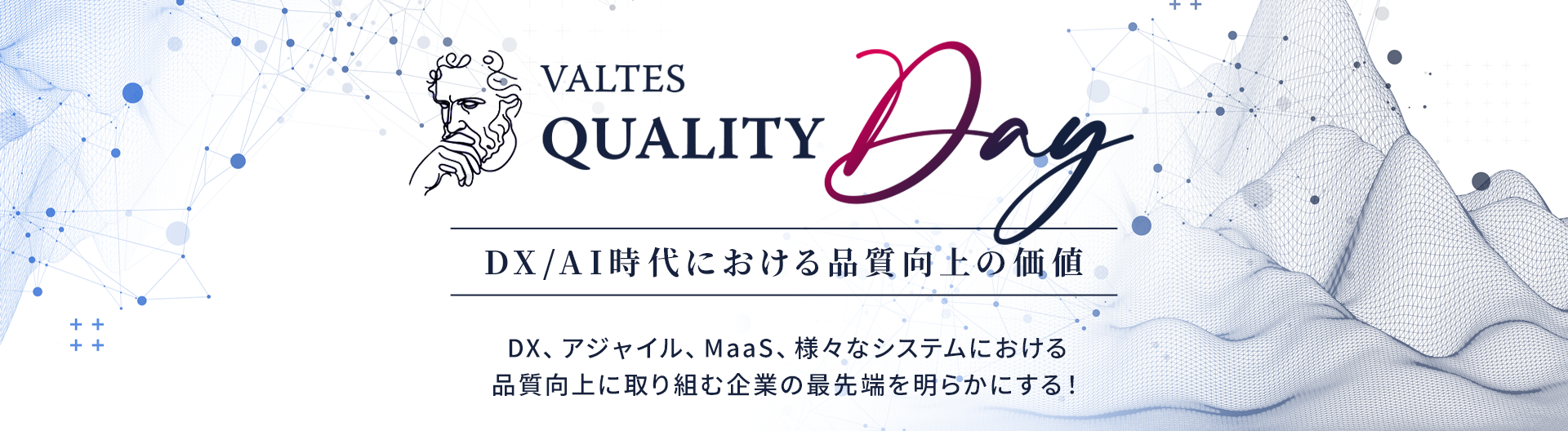 メインイメージ