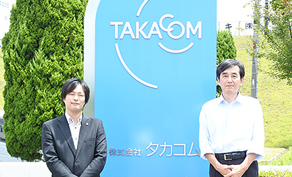 株式会社タカコム