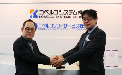 コベルコシステム株式会社