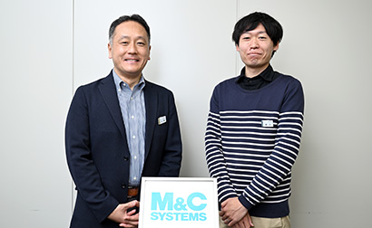 株式会社エムアンドシーシステム