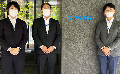 フクダ電子株式会社