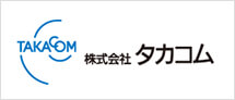 株式会社タカコム