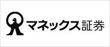 マネックス証券株式会社