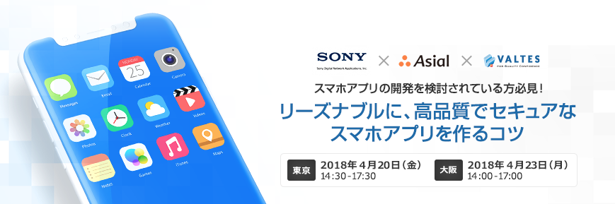 april_kyosai_seminar