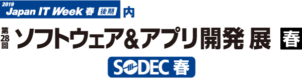 sodec19_2