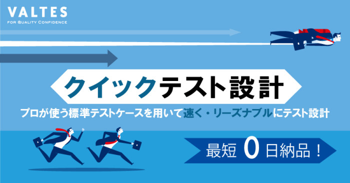 900×470_リリース用