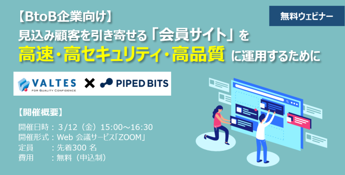 プレス用サムネイル