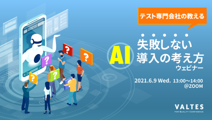 seminar_ai_1