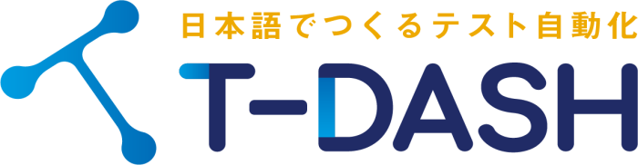 01_tdash_タグライン