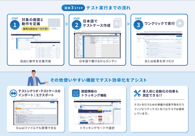 image-20211011-105227_再修正
