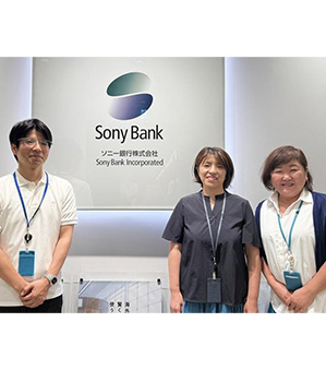 企業名：ソニー銀行株式会社